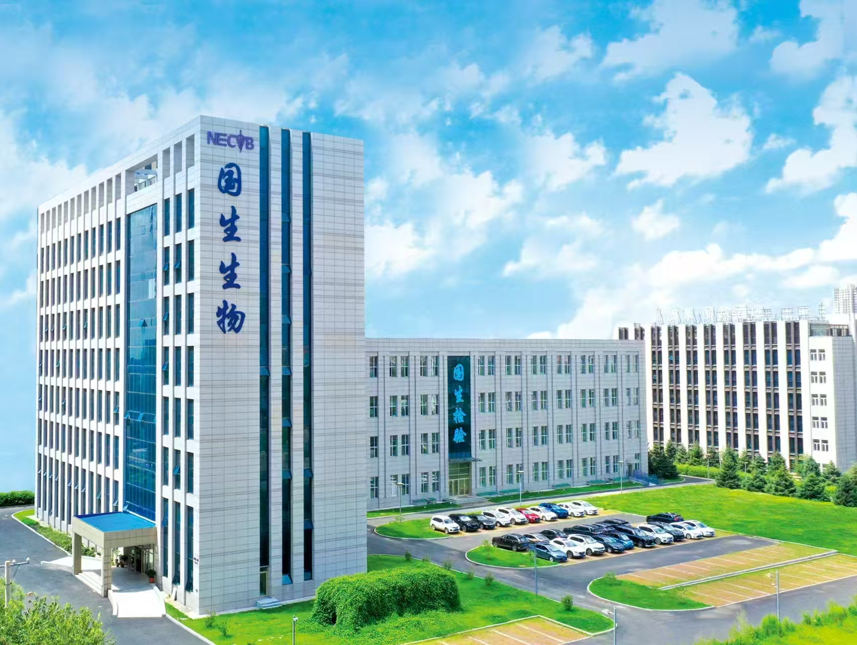 哈尔滨球友会医学检验实验室有限公司兽医社会化服务疫苗招标采购公告